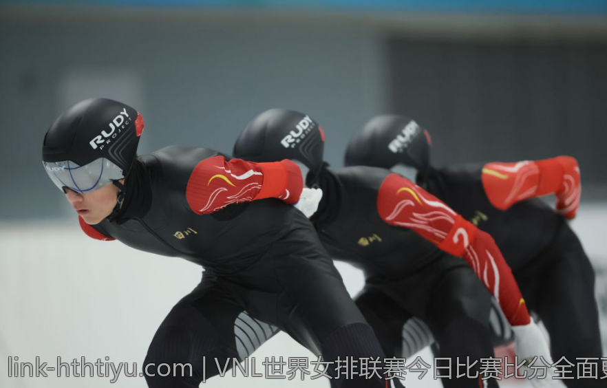 VNL世界女排联赛今日比赛比分全面更新分析