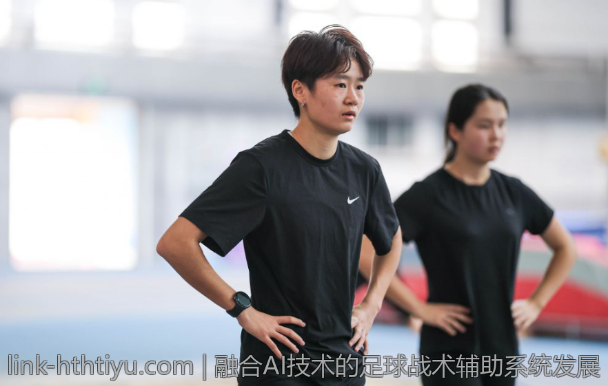 融合AI技术的足球战术辅助系统发展