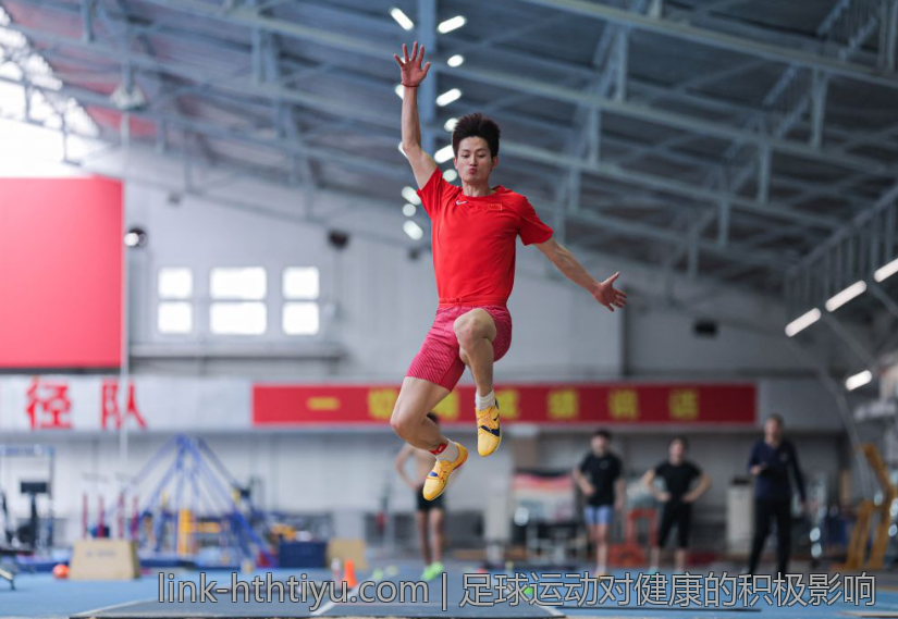足球运动对健康的积极影响