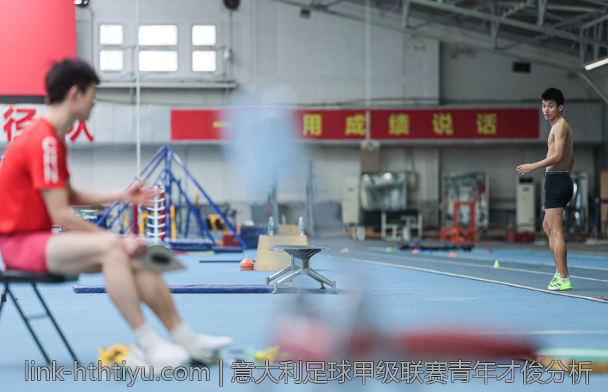 意大利足球甲级联赛青年才俊分析