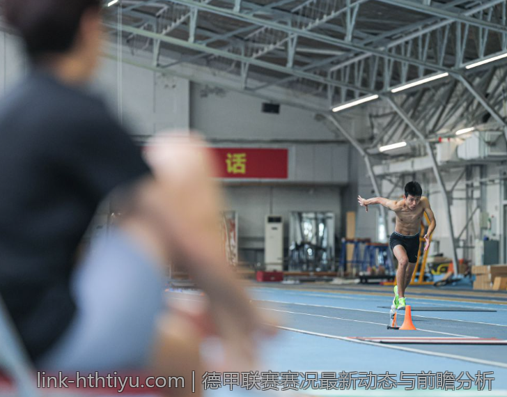 德甲联赛赛况最新动态与前瞻分析
