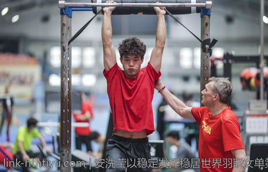 安洗莹以稳定发挥稳居世界羽联女单第一位置赢得广泛关注