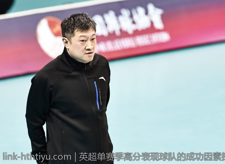 英超单赛季高分表现球队的成功因素探讨