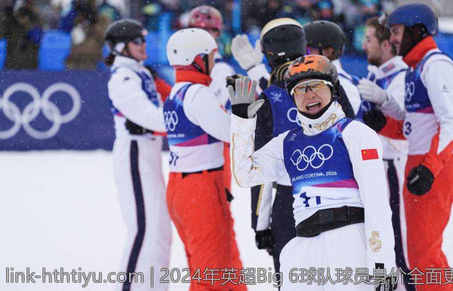 2024年英超Big 6球队球员身价全面更新