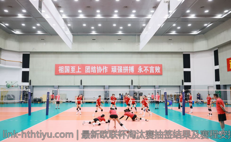 最新欧联杯淘汰赛抽签结果及赛程安排