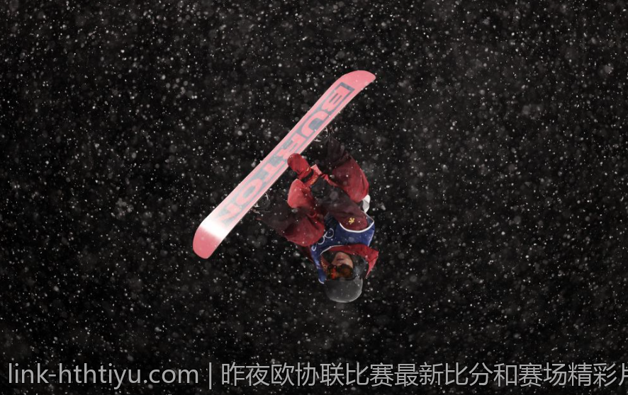 昨夜欧协联比赛最新比分和赛场精彩片段