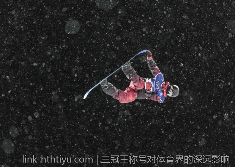 三冠王称号对体育界的深远影响