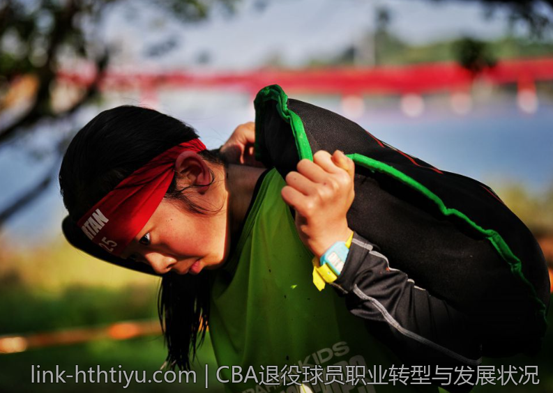 CBA退役球员职业转型与发展状况