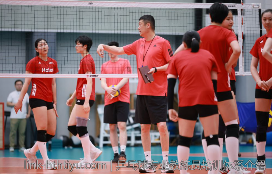乒乓球专业教练员培训体系介绍