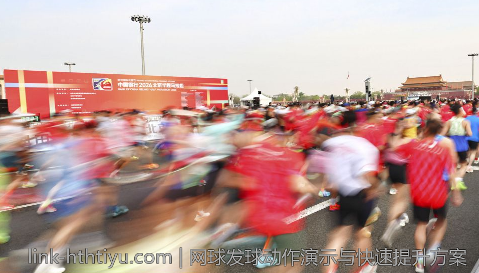网球发球动作演示与快速提升方案