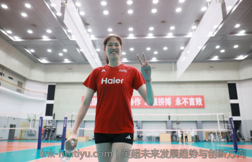 英超未来发展趋势与创新方向