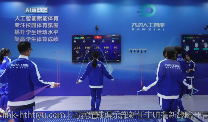 马赛足球俱乐部新任主帅携新战略开启球队新征程