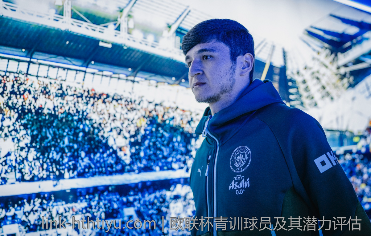欧联杯青训球员及其潜力评估