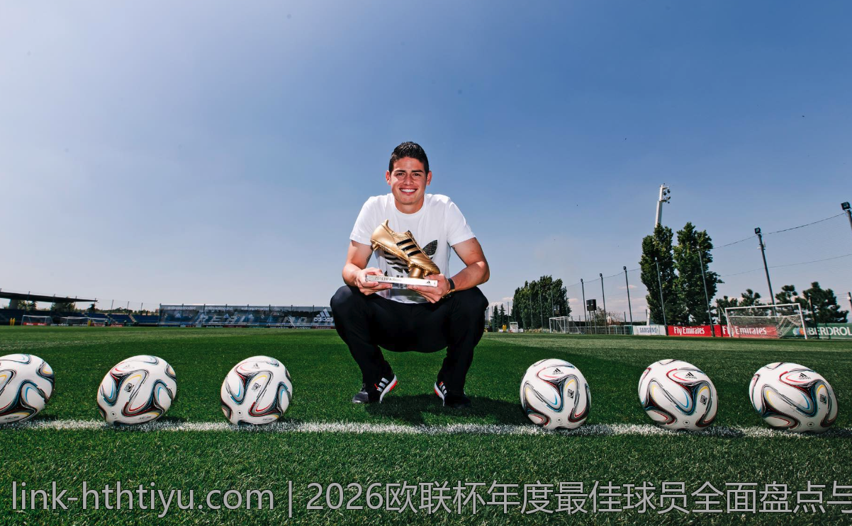 2026欧联杯年度最佳球员全面盘点与分析