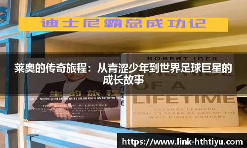 华体会平台