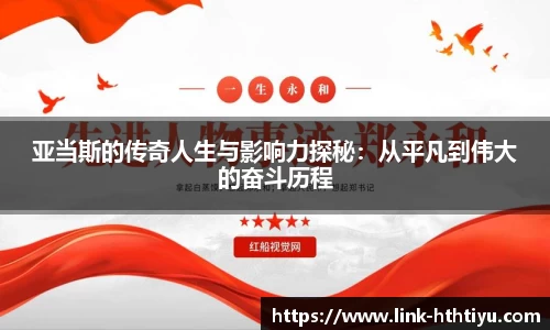 华体会官网