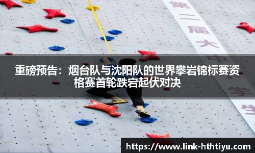 华体会官网