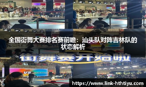 华体会平台
