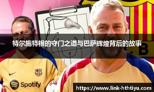华体会体育