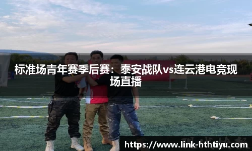 华体会官网