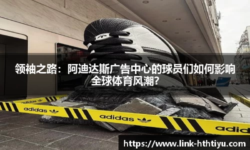 华体会