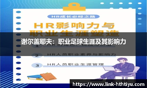 华体会体育