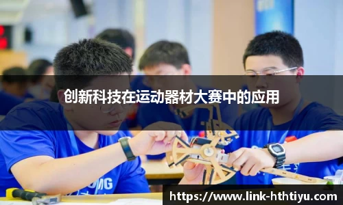华体会体育